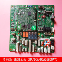 Otis elevator GECB-AP motherboard DBA DCA DDA26800AY5 motherboard new spot