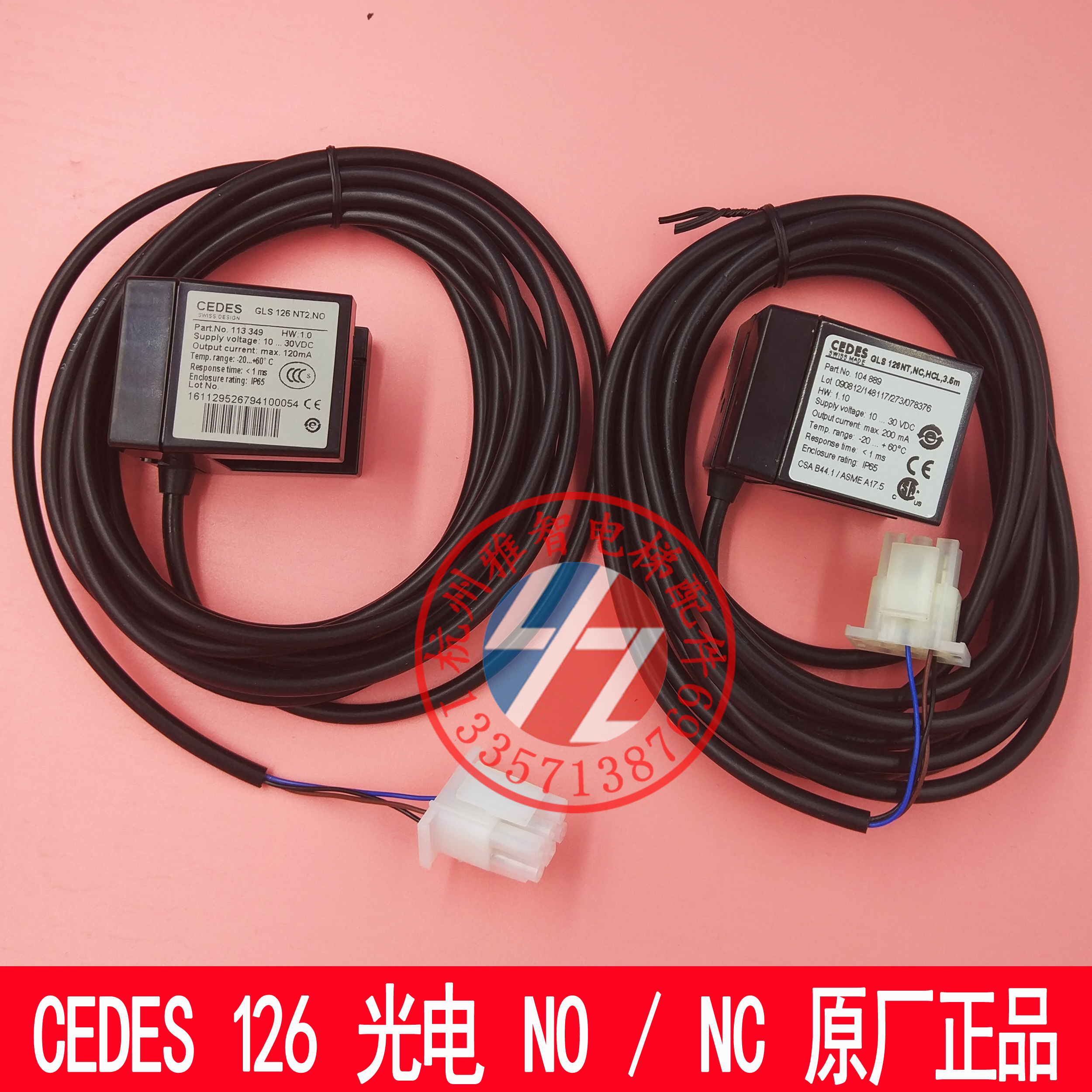 Elevator accessories Otis accessories Photoelectric switch CEDES NC photoelectric GLS 126 NT2 NC NO