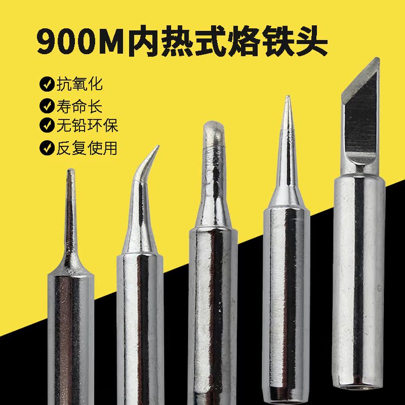 936 lead-free branded iron head welding head bending tip inclined opening horseshoe welding table thermostatic electric welding head soldering iron nozzle 900M