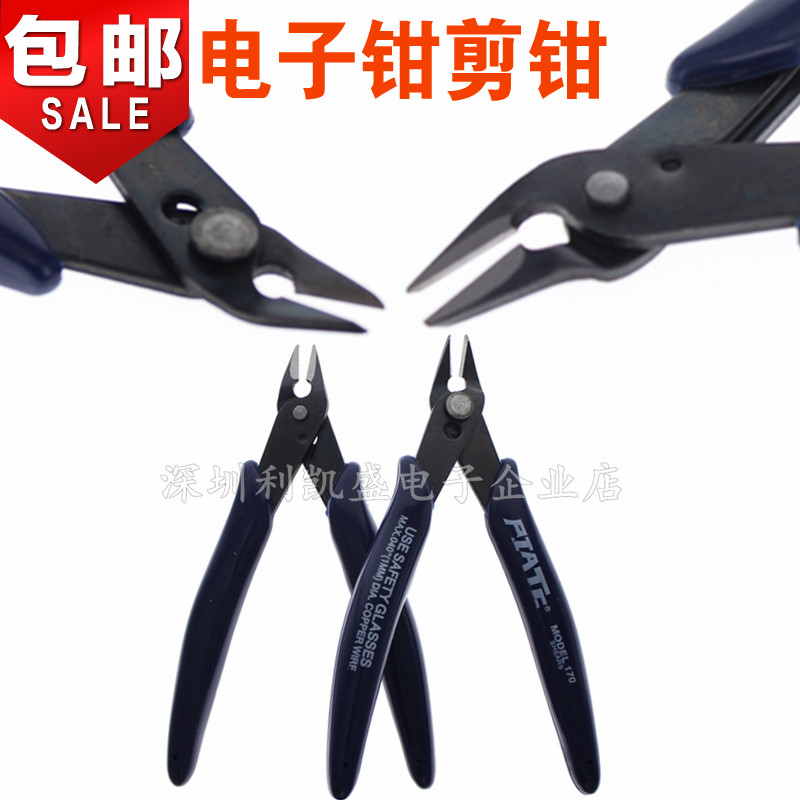 Spout Scissors 170 Plastic Pliers Electronic Pliers 5 inch Scissors Diagonal Pliers SlantEd Pliers Up To Model Scissors