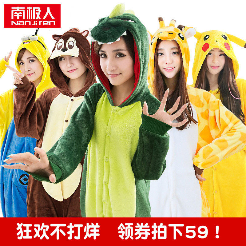 Pyjama mixte en Polyester Polyester  à manches longues - Ref 3004308 Image 1