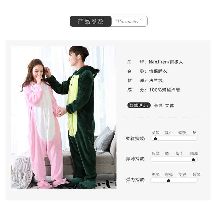 Pyjama mixte en Polyester Polyester  à manches longues - Ref 3004308 Image 12