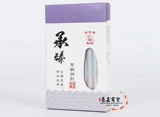 刖   胭 胭 胭 胭 ⒁ ⒁ 灸 灸 灸 银 银 银 00 00 оснащен подлинным 10 злом 