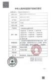 Yangzhou Jikang использует PVC PVC One Pack 100, 100 филиала № 10 № 12 № 14 № 16
