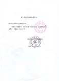 [10个肛门内窥镜一次性使用肛门镜肛门扩张器检查器非独立包装]