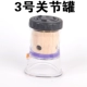 Морозибус Shishi 3#Jels [1]