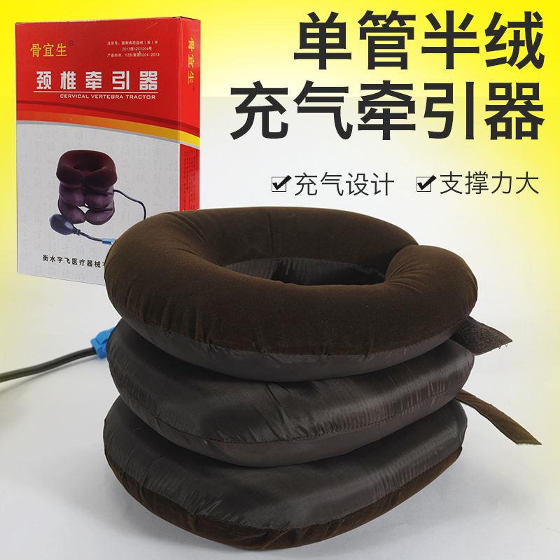 Treatment of cervical spine Retractors Home Triple Inflated Neck Pain Neck Care Corrective Massage and Neck Care