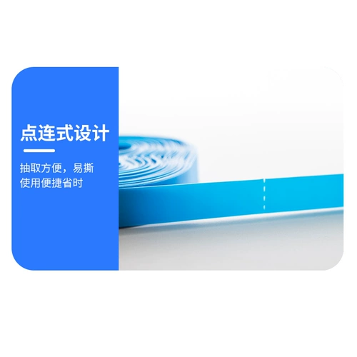 [一次性止血带医家用点连式止血带弹力压脉带应急捆扎式输液止血带]