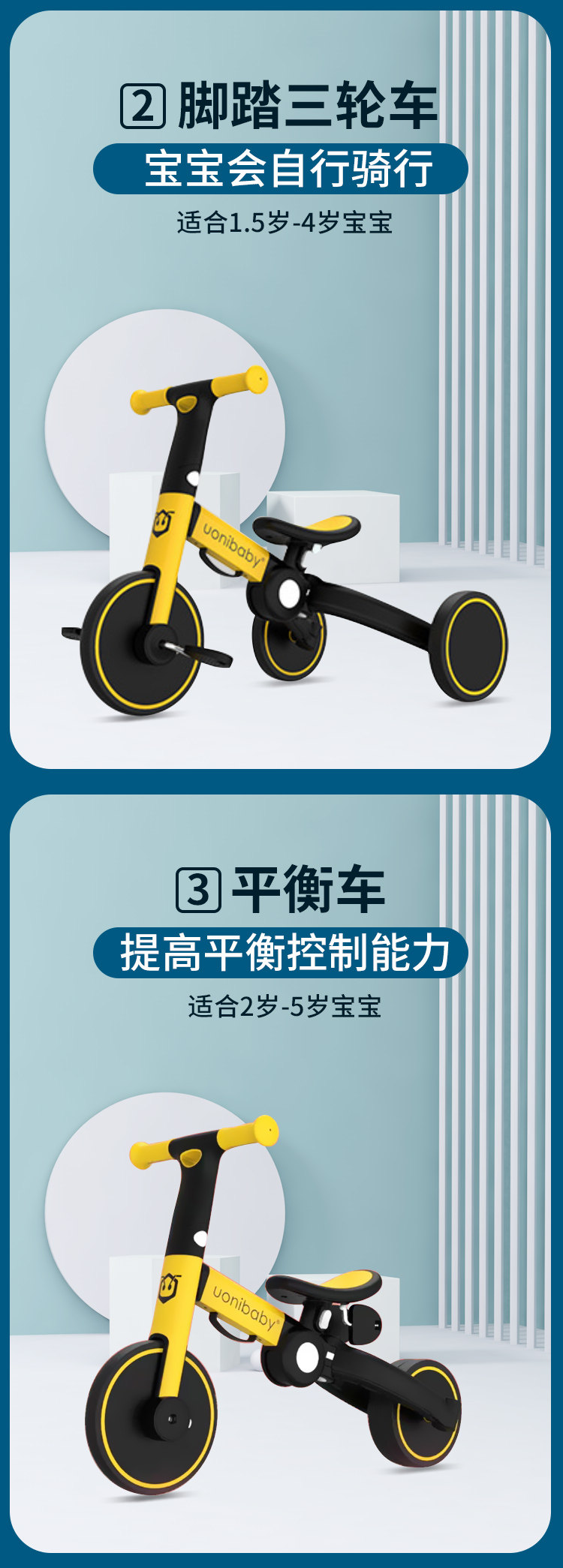 Трехколесный велосипед uonibaby儿童三轮车溜娃神器宝宝玩具1-5岁脚踏车手推轻便可折叠