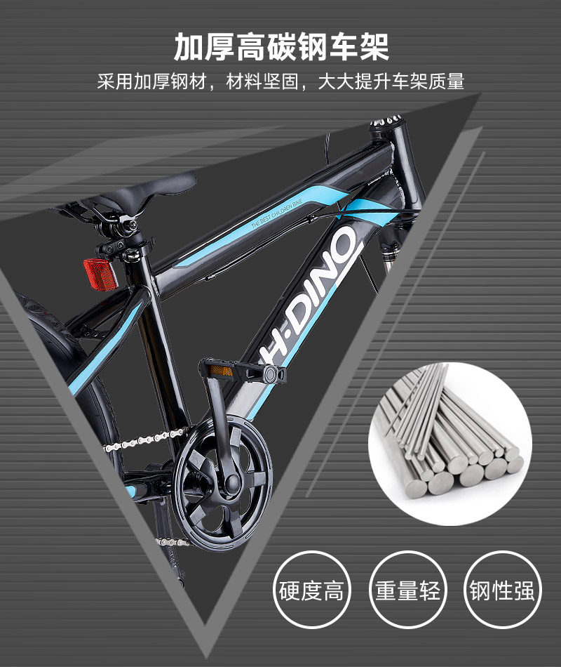 Детский велосипед 好孩子旗下小龙哈彼hd儿童自行车单车滑行避震脚踏车18寸20寸骑行