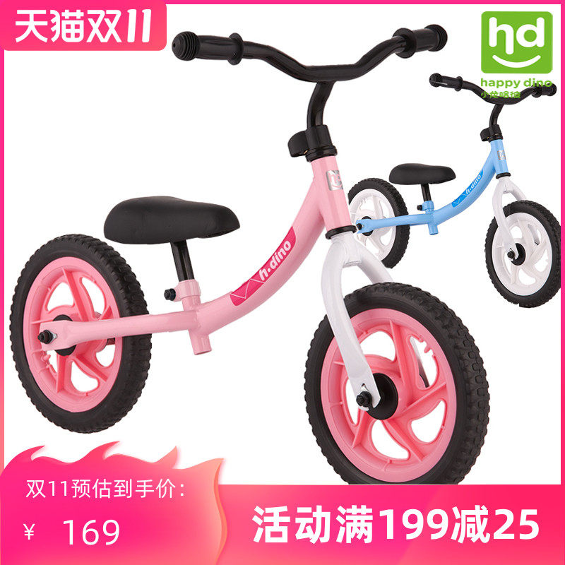Good boy Xiaolong Habi leave car children's car balance car foot sled without bicycle child scooter