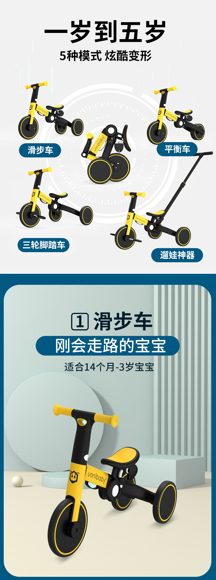 Трехколесный велосипед uonibaby儿童三轮车溜娃神器宝宝玩具1-5岁脚踏车手推轻便可折叠