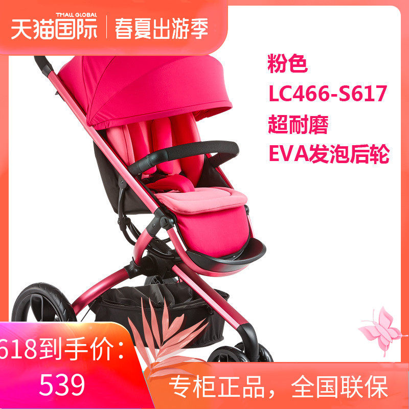 Xiaolong Haapigao landscape children's stroller stroller can sit and lie three-wheel shock absorber can be folded to save more