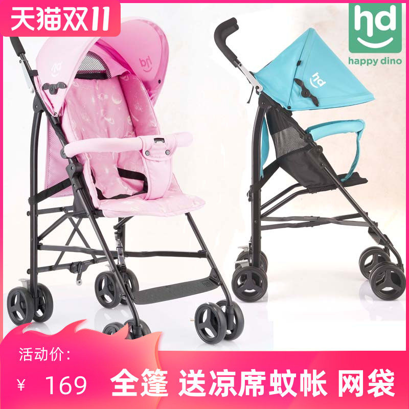 Xiaolong Hapehd Baby Stroller Umbrella Car Baby Baby Carrier Folding Light Full Canopy Winter Summer Dual-use Good Kids Unit