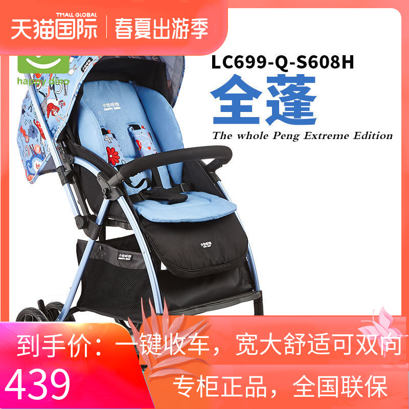 Xiaolong Harpy lightweight high-view baby stroller can sit and lie down children's stroller and save more