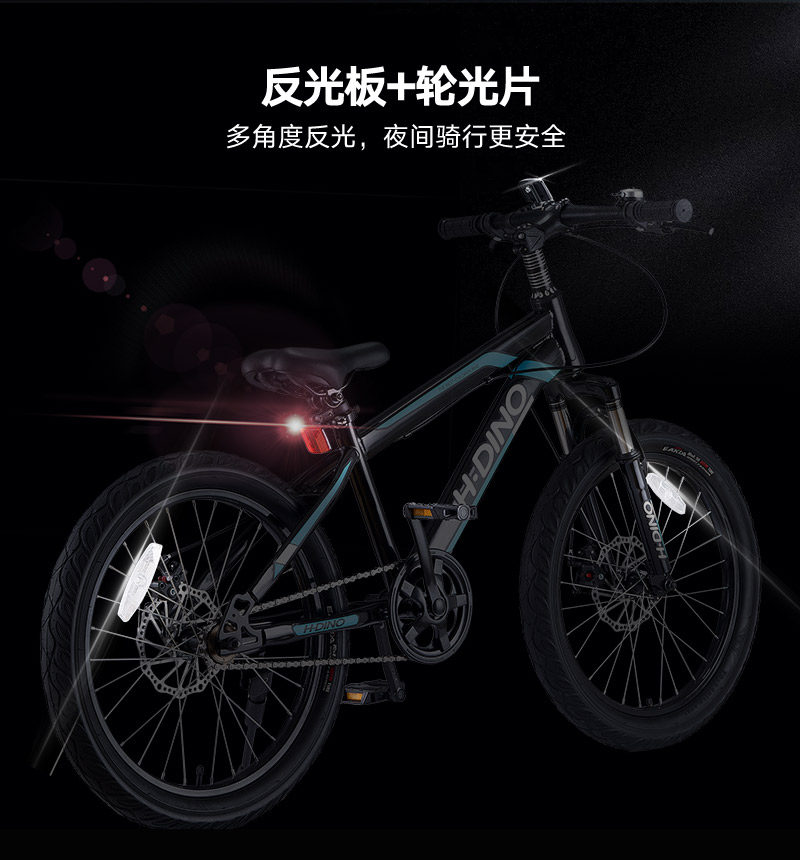 Детский велосипед 好孩子旗下小龙哈彼hd儿童自行车单车滑行避震脚踏车18寸20寸骑行