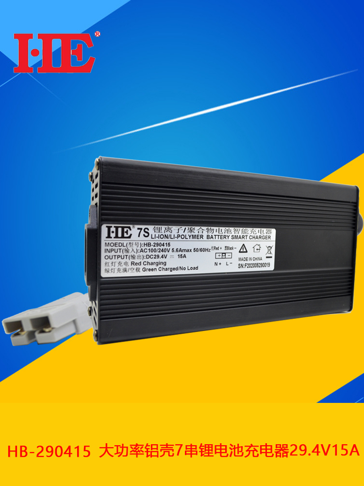 Bộ sạc pin lithium 24V 7 dây 18650 polymer 29.4V5A10A15A công suất cao và dòng điện cao thông minh 