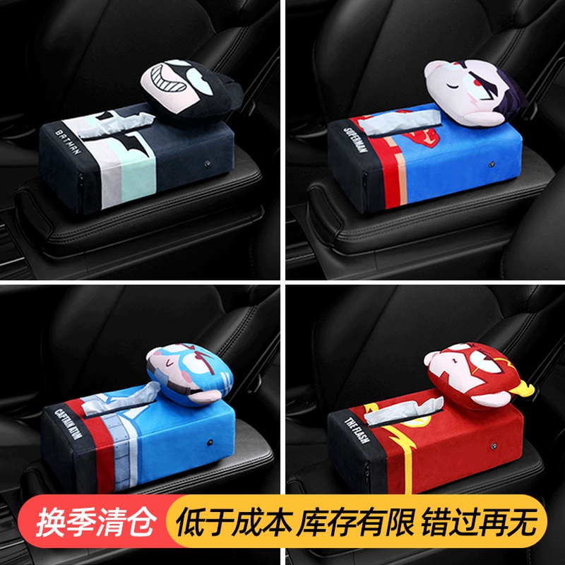 (year-end special price for big pro) on-board paper towels box for creative car with hanging cartoon in-car supplies toilet paper box
