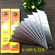 North Mountain Blade A-100 Beauty Work Knife Sheet Large Wall Paper Blade Cut Paper Knife Sheet Replacement Medium Knife Big