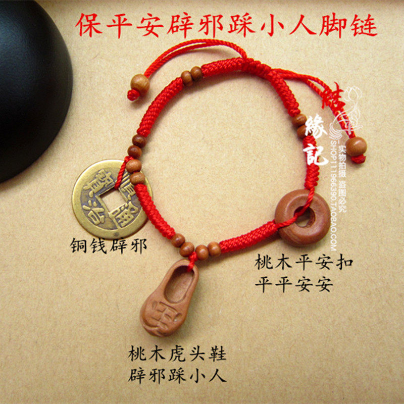 Chaine de cheville Couple OTHER   - Ref 3104251 Image 1