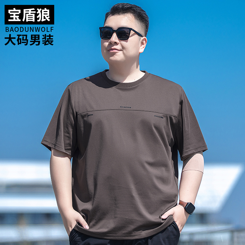 2026 Summer New Round-Neck Versatile Half-Sleeve T-Shirt for Men, Large Size Cotton Undershirt, Fashionable Casual Short-Sleeve T-Shirt for Big and Tall Men