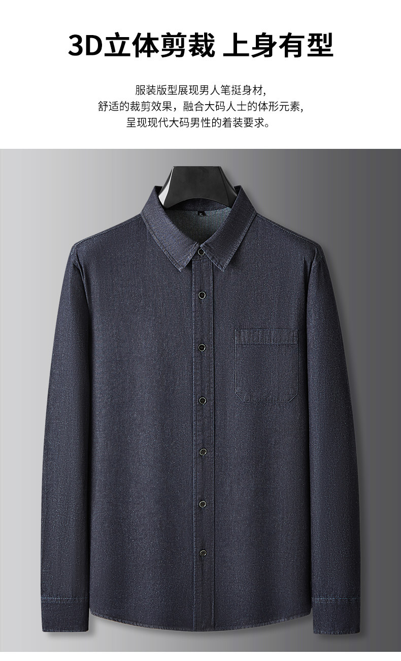 Джинсовая рубашка 胖子宽松大码牛仔外套秋季长袖衬衫加肥大号青年男士纯棉牛子衬衣 BAODUNWOLF