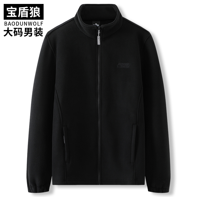 Plus Size Spring and Autumn Fleece Jacket for Men, Outdoor Cardigan Fleece Coat with Stand Collar, Warm Polar Fleece Jacket