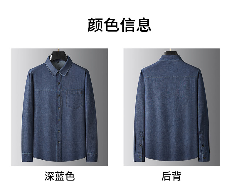Джинсовая рубашка 纯棉牛仔衬衫男加肥加大码长袖上衣胖子宽松水洗衬衣秋季休闲外套 BAODUNWOLF