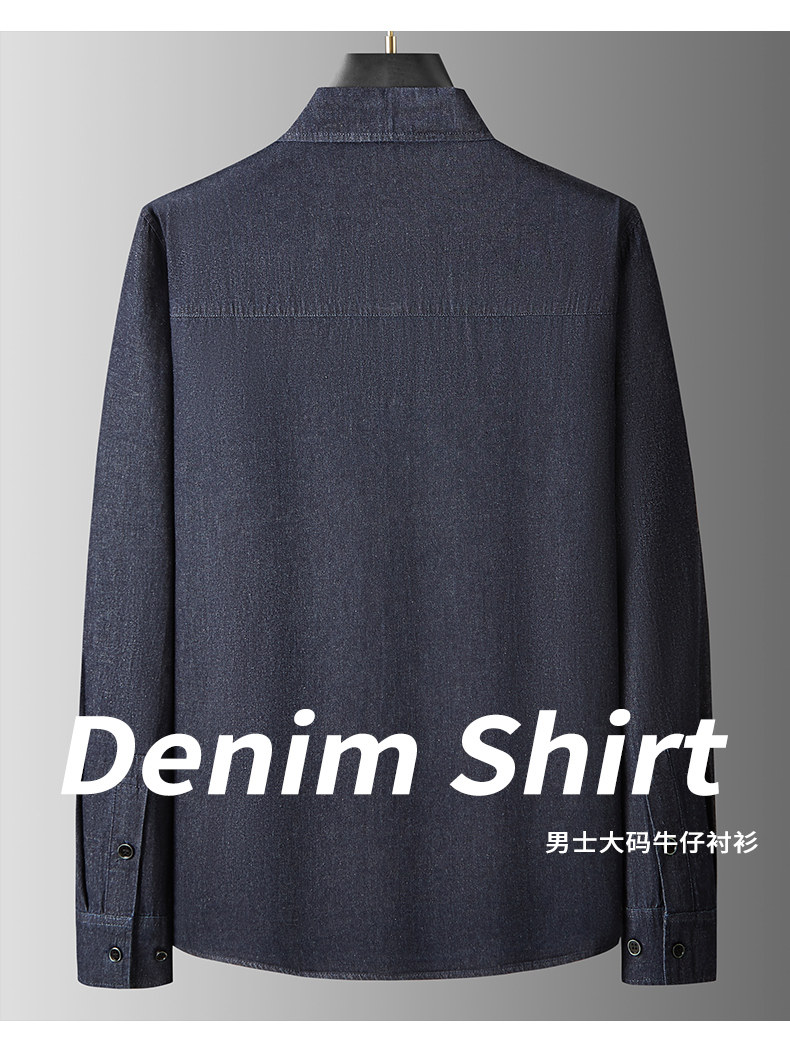 Джинсовая рубашка 胖子宽松大码牛仔外套秋季长袖衬衫加肥大号青年男士纯棉牛子衬衣 BAODUNWOLF