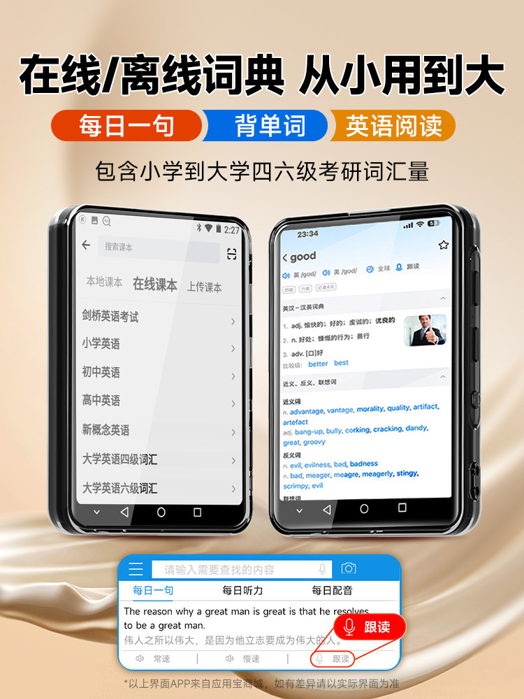 Famue Mp3 Portable Music Player Student Version Mp4 Dedicated for English Listening High School Students Wifi Music Player