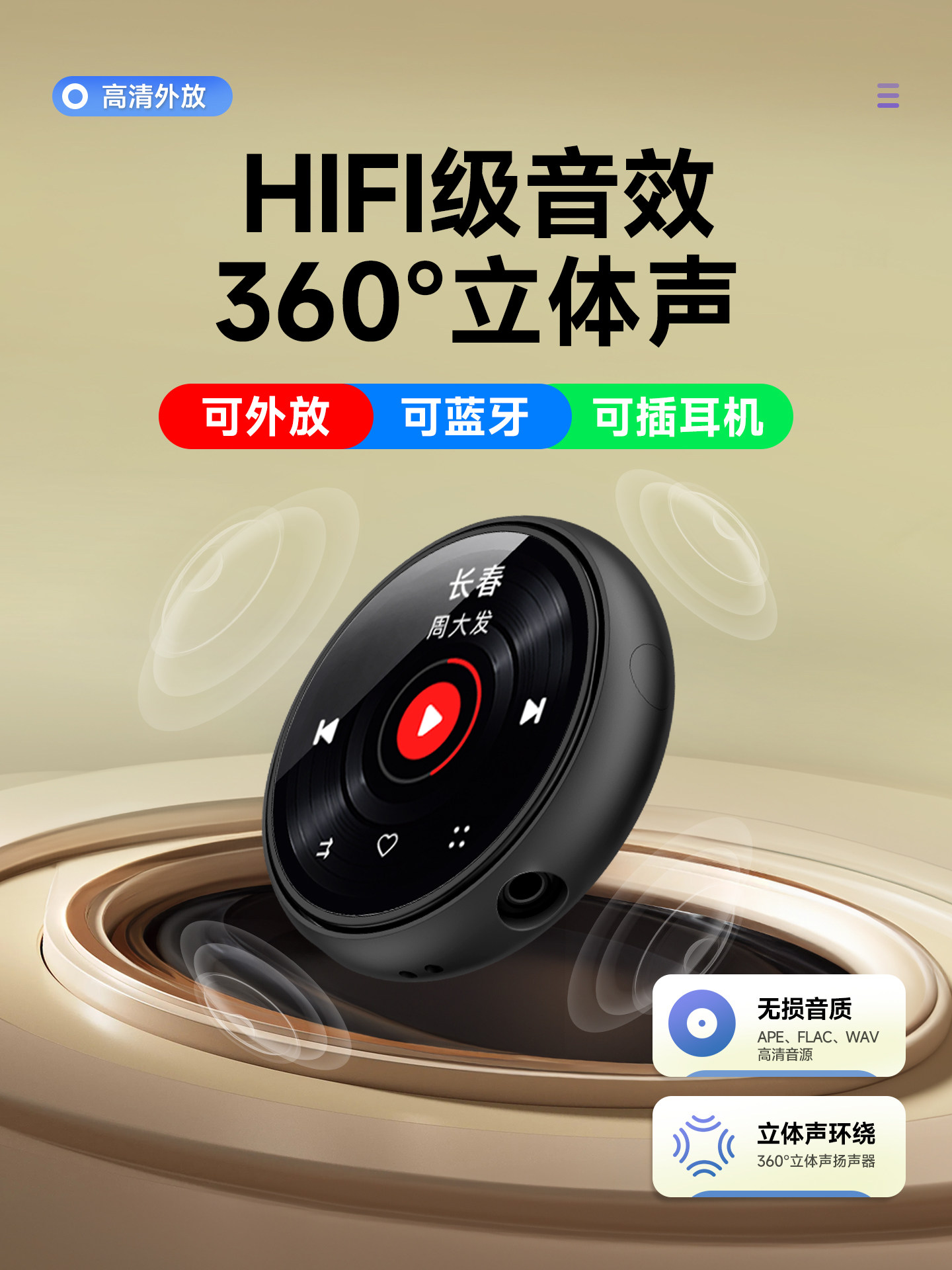 Famue Bluetooth Mp3 Player Mp4 Player for Middle and High School Students, Dedicated for English Listening, Music and Song Playback, External Speaker