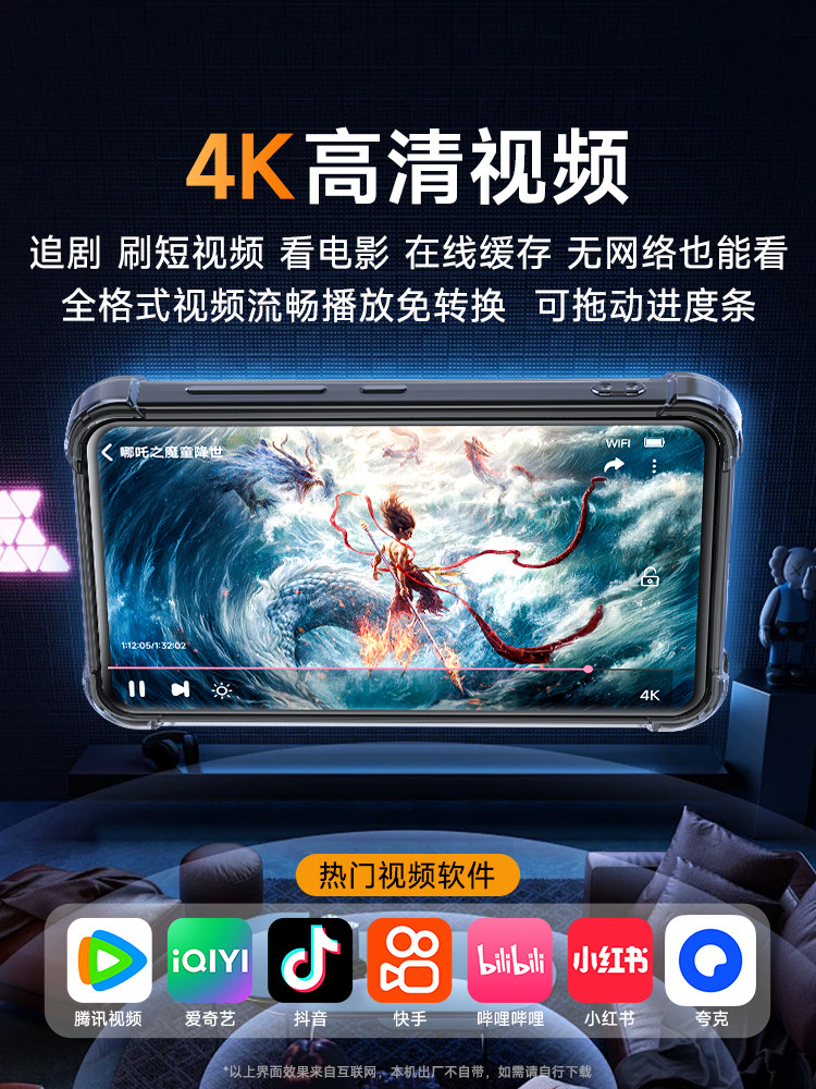 Fanmu Mp4Wifi Can Access the Internet, Mp3 Player, Student Music Player, Smart Mp5 for Reading Novels, Mp6 for Watching Videos