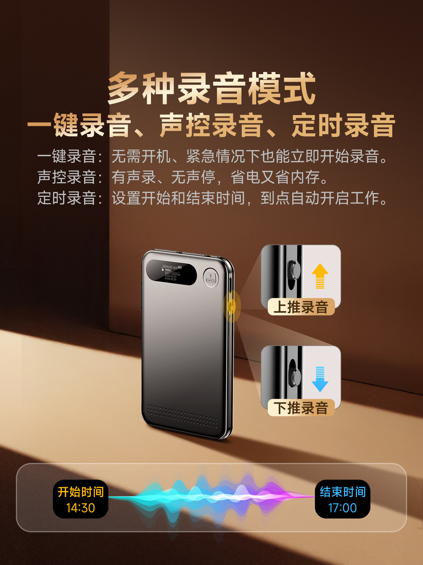 Famue Recording Box, Voice Recorder, Portable Device, Professional High-Definition Noise Reduction, Lawyer's Text Transcription, Long Standby, Large Capacity