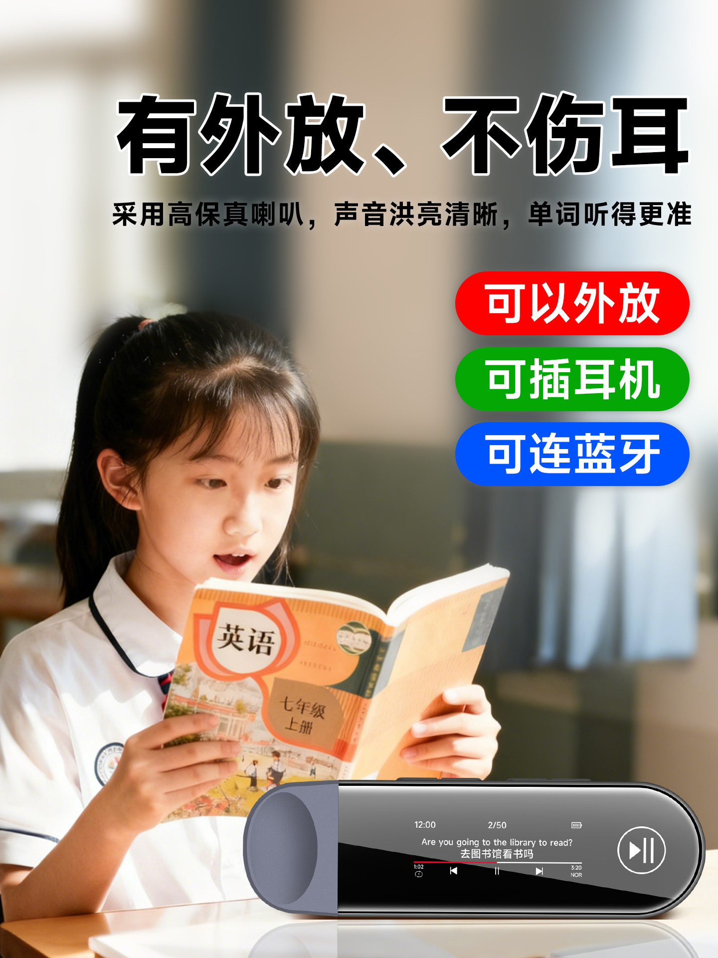 Famue Pa05 External Version Mp3 Student Version Portable Music Player Mp4 for High School English Listening