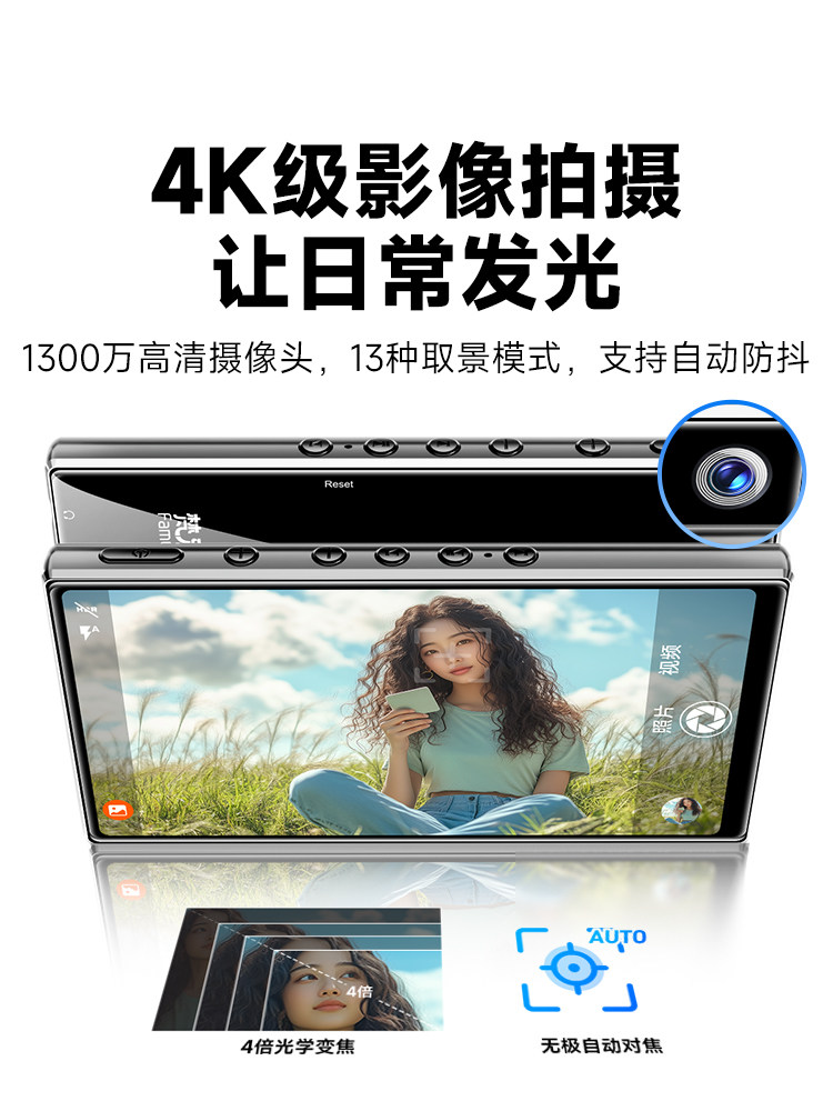 Fanmu Mp4Wifi Can Access the Internet, Mp5 Music Player Can Read Novels, Watch Videos, Play Games, and Take Photos