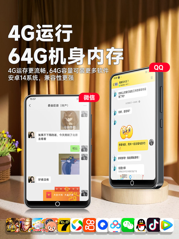 Fanmu Mp4Wifi Can Access the Internet, Mp3 Portable Music Player, Mp5 Bluetooth, Mp9 Can Read Novels, Watch Videos, and Play Games