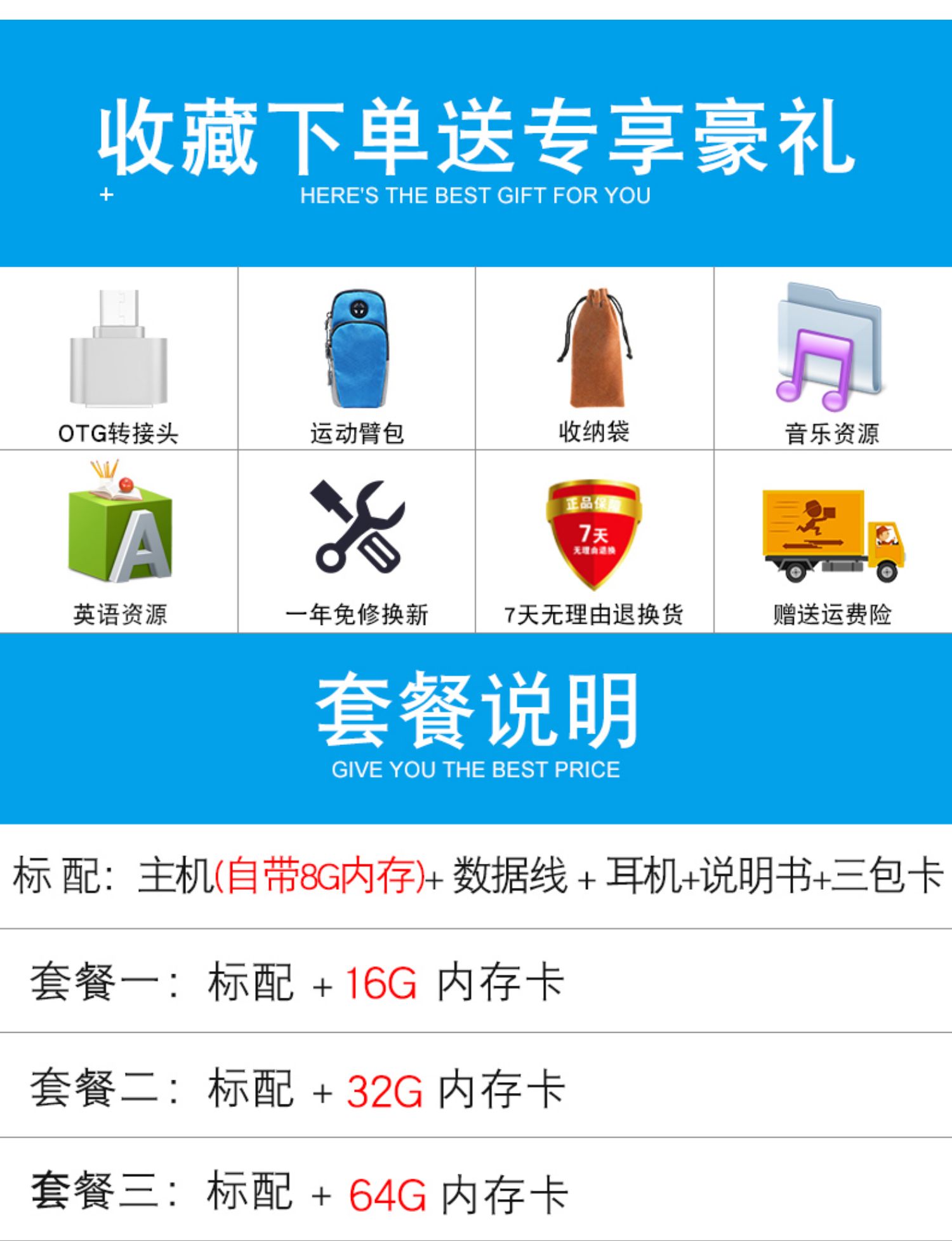 máy nghe nhạc ak100ii	 Hộp kho báu ánh trăng F109 bên ngoài Bluetooth MP3 Máy nghe nhạc MP4 có thẻ màn hình Học sinh nhỏ không mất tiếng Anh lặp lại tốc độ biến thể thao chạy ghi âm Lớp giảm tiếng ồn máy nghe nhạc marshall