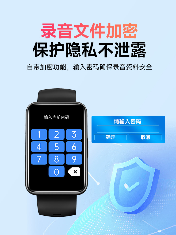 Famue Voice Recorder Wristband-Style Portable Smart Watch Professional High-Definition Noise Reduction for Lawyers and Students, Can Convert to Text