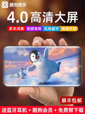 Cool Dog mp4 walkman Student ultra-thin mp3 Walkman Student edition mp6 music player mp5 Special mp7 Bluetooth English listening and reading artifact Watch movie novel p4 full screen PM1