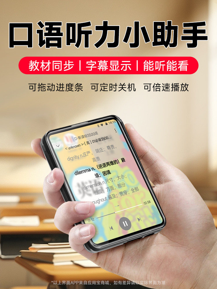 Famue Mp3 Portable Music Player Student Version Mp4 Dedicated for English Listening High School Students Wifi Music Player