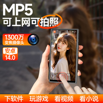 Fanmu Mp4Wifi Can Access the Internet, Mp5 Music Player Can Read Novels, Watch Videos, Play Games, and Take Photos