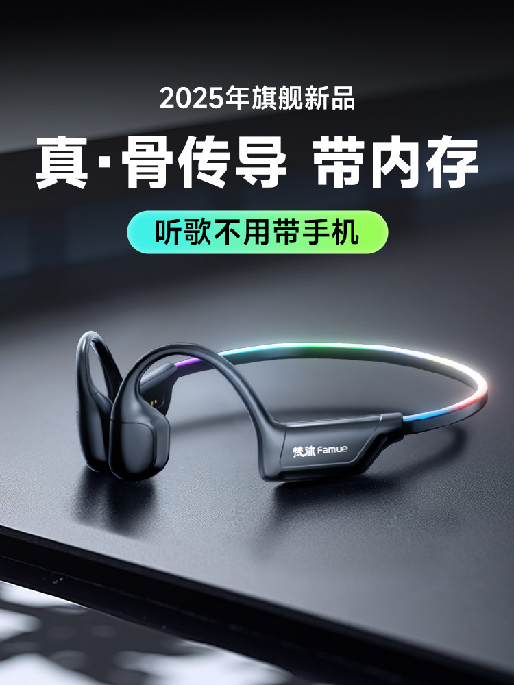 Fanmu Bone Conduction Bluetooth Headphones Wireless Sports Running Mp3 Headphones All-In-One with Built-In Memory, No Card Required