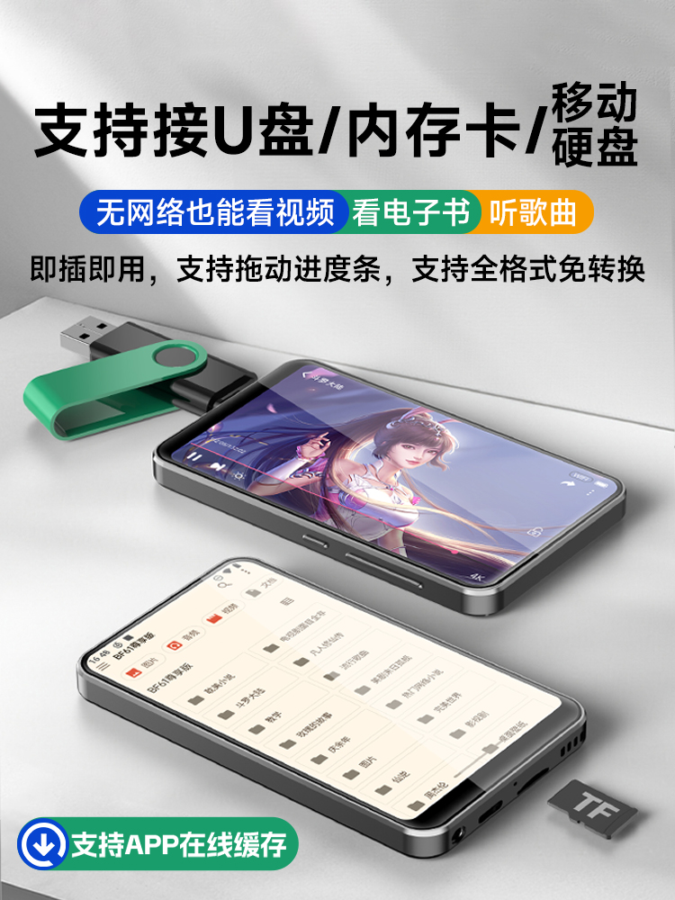 Fanmu Mp4Wifi Can Access the Internet, Mp3 Portable Music Player, Mp5 Bluetooth, Mp9 Can Read Novels, Watch Videos, and Play Games