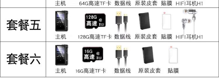 máy nghe nhạc fiio Hộp ánh trăng Moon Z6 pro giải pháp cứng DSD256 máy nghe nhạc lossless mp3 gây sốt
