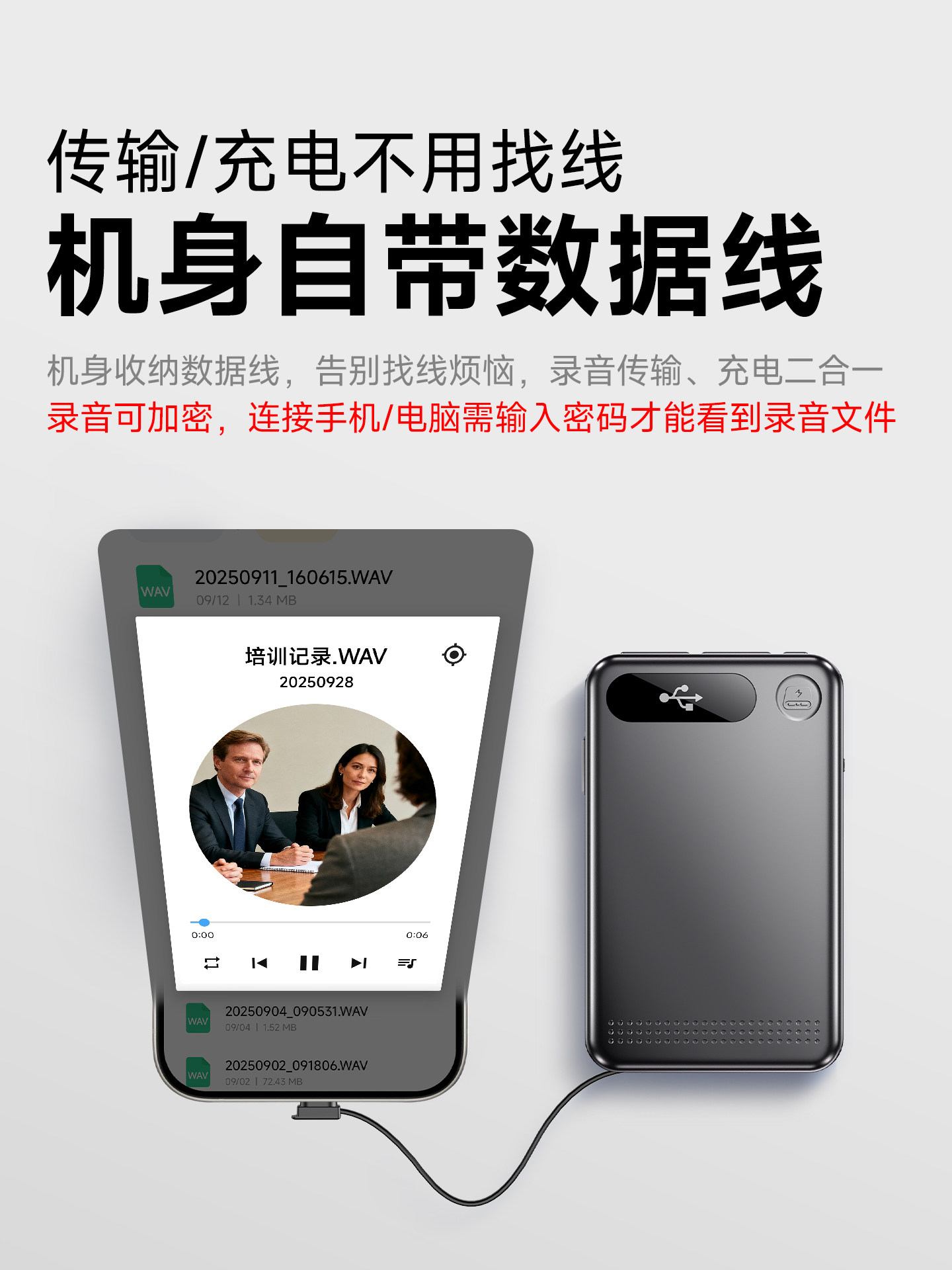 Famue Recording Box, Voice Recorder, Portable Device, Professional High-Definition Noise Reduction, Lawyer's Text Transcription, Long Standby, Large Capacity