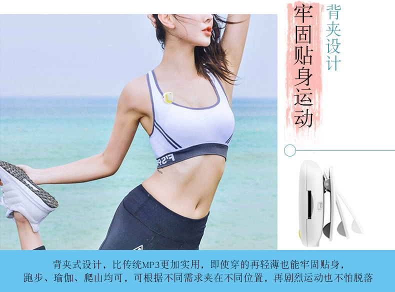 Yêu nước MP3-203 Tiếng Anh thể thao nghe học sinh nhỏ dễ thương quay lại máy nghe nhạc mp3 Walkman 	máy nghe nhạc ipod classic	