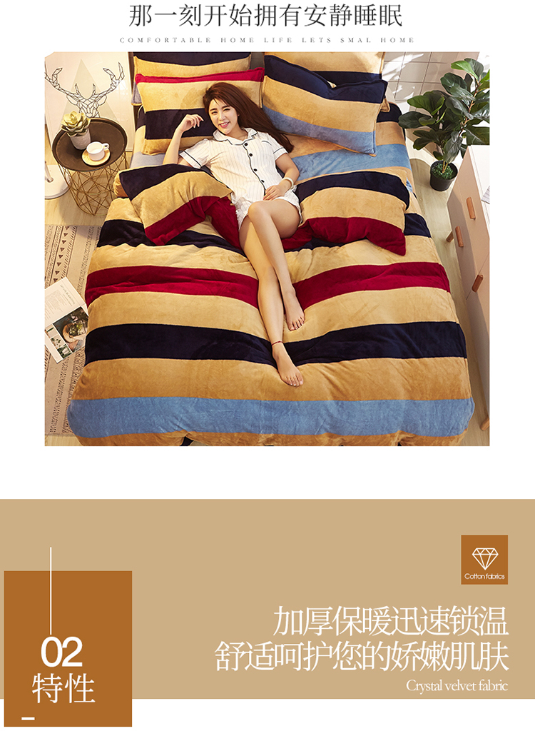 Falais dày bốn mảnh 1,8m chăn san hô bao gồm 2x2.3 flannel giường đôi cung cấp 2,2x2,4 mét mền gối