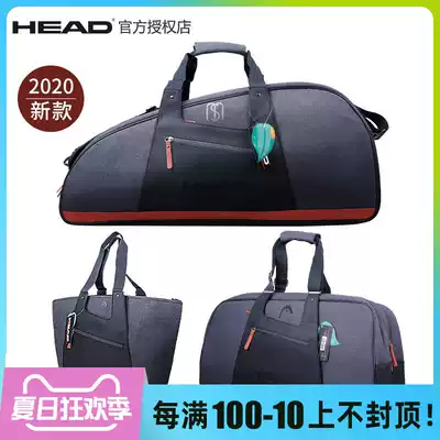 HEAD Hyde tennis bag Sharapova new women's 6-pack tennis bag shoulder sports leisure bag