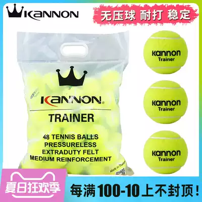 KANNON kanglong TRAINER K8 pressuess tennis wool practice training match resistant tennis