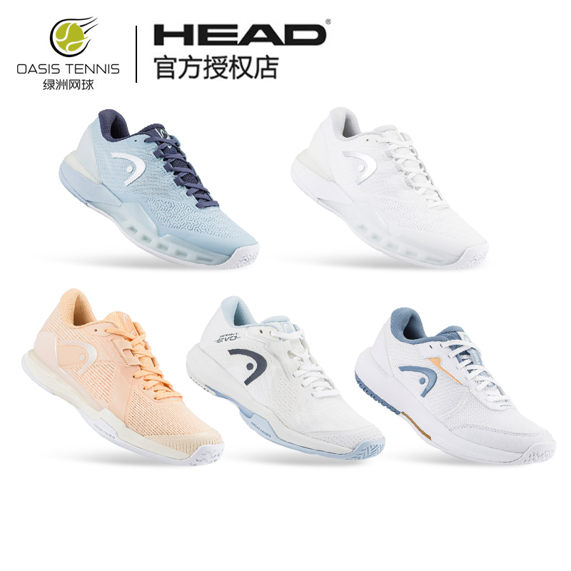 Head Women's Tennis Shoes Are Breathable, Comfortable, Non-Slip, Shock-Absorbing, and Suitable for All Types of Courts, Professional Tennis Shoes for Women